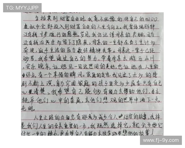 李硕勋：从青涩少年到职业足球明星的成长之路