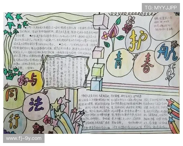 走进连云港足球场的魅力文化主题创意手抄报精彩全面展示作品集锦