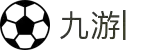 九游 (jiuyou)官方网站-九游官网唯一入口 JIU YOU